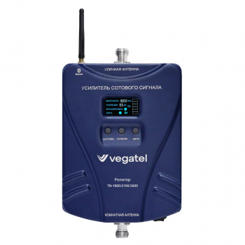 Репитер VEGATEL TN-1800/2100/2600 - Специализированный магазин 100 АНТЕНН - Продажа, установка, настройка, обслуживание. Триколор ТВ, НТВ+, Телекарта, МТС. Цифровое телевидение, спутниковое телевидение, эфирные антенны. GSM 3G 4G. Видеонаблюдение. Екатеринбург