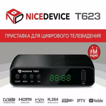 Цифровой эфирный приёмник NiceDevice T623 - Специализированный магазин 100 АНТЕНН - Продажа, установка, настройка, обслуживание. Триколор ТВ, НТВ+, Телекарта, МТС. Цифровое телевидение, спутниковое телевидение, эфирные антенны. GSM 3G 4G. Видеонаблюдение. Екатеринбург